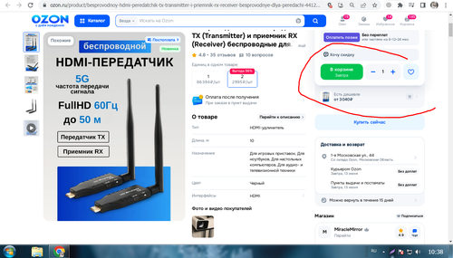 Screenshot 3.png