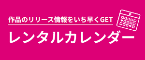bnr cp calendar r18 300 125.png