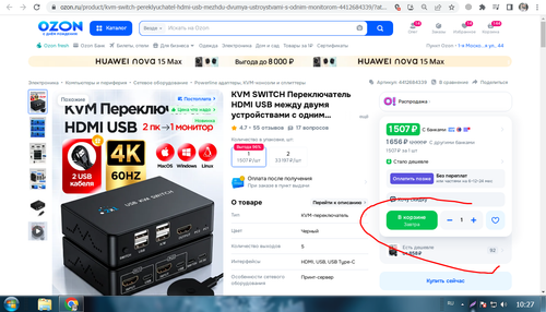 Screenshot 3.png
