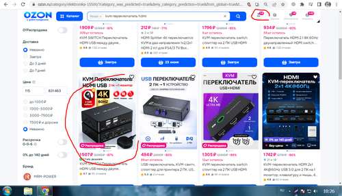 Screenshot 1.png