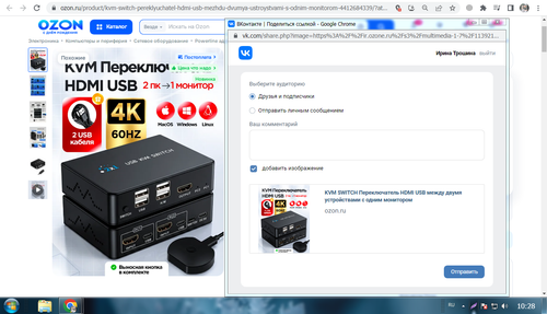 Screenshot 4.png