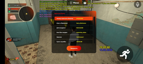 Screenshot 2026 06 12 12 45 50 301 com.br.top.jpg
