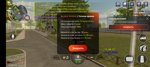Screenshot 20260610 134452.png
