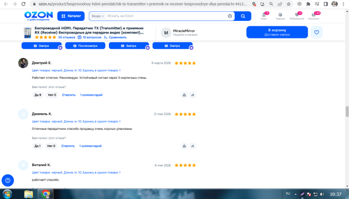 Screenshot 2.png