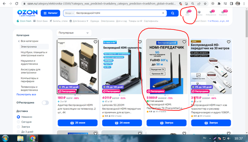 Screenshot 1.png
