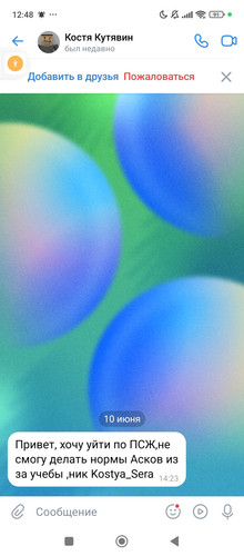 1000807692.jpg