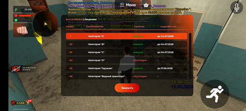 Screenshot 2026 06 12 12 46 26 164 com.br.top.jpg