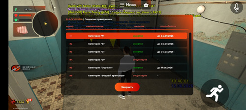 Screenshot 2026 06 12 12 46 07 778 com.br.top.jpg