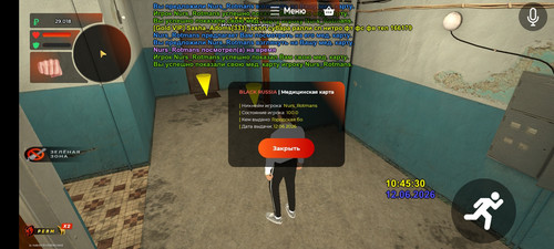 Screenshot 2026 06 12 12 45 33 006 com.br.top.jpg