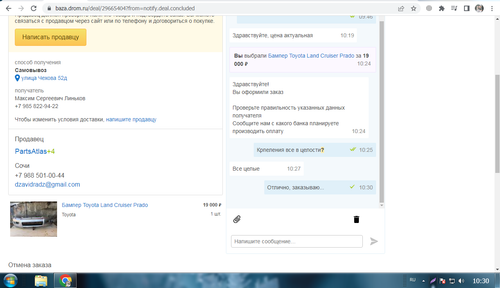 Screenshot 6.png