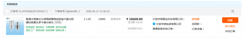 chrome capture 2026 06 12.png
