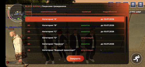 Screenshot 20260611 210656 BLACK RUSSIA.jpg
