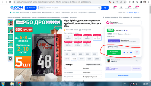 Screenshot 1.png