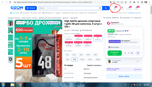 Screenshot 2.png