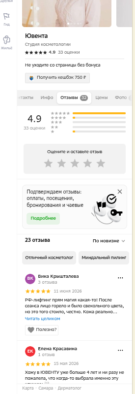 shot.png