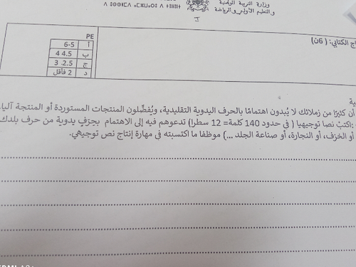 temp.png