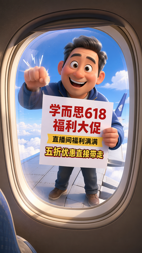 plane keyframe cartoon 1781252593.png