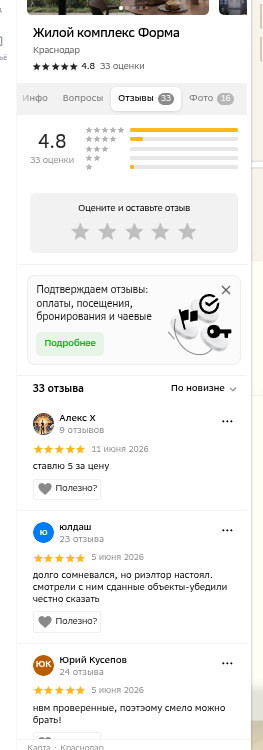 shot.png