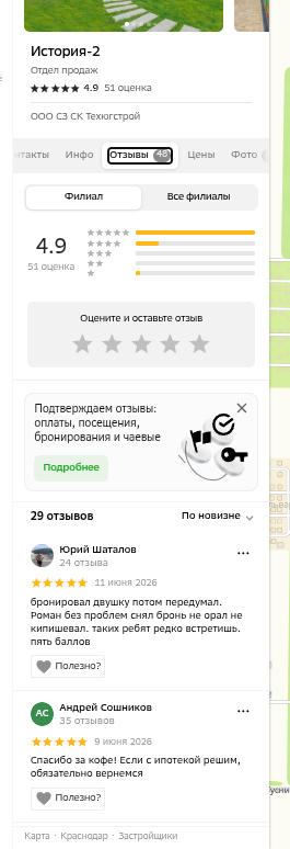 shot.png