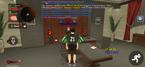 IMG 3759.png