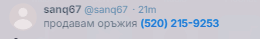 Discord MvaEgPlPk1.png