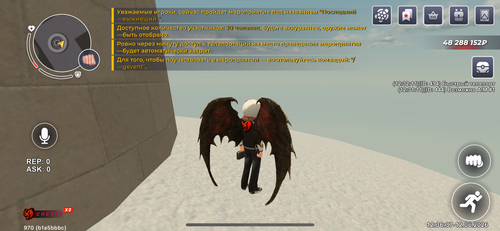 IMG 2451.png