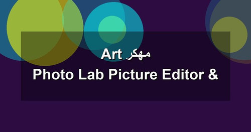 Photo Lab Picture Editor Art مهكر.jpg
