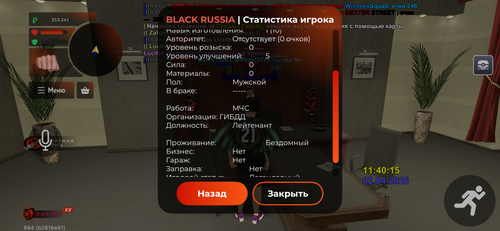 IMG 3758.png