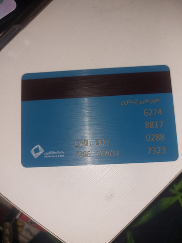 1000109517.jpg
