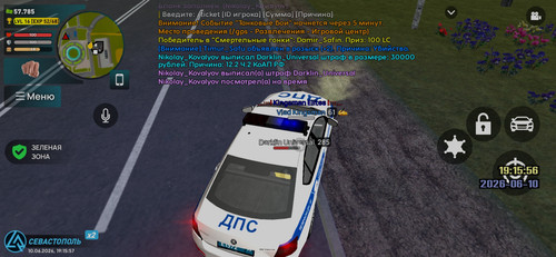 Screenshot 2026 06 10 21 15 58 130 com.liverussia.cr.jpg