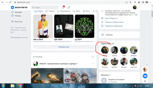 Screenshot 1.png