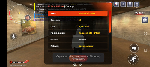 Screenshot 20260613 092055.jpg