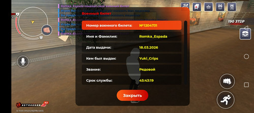 Screenshot 20260613 092307.jpg