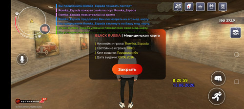 Screenshot 20260613 092107.jpg