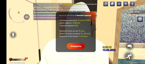 Screenshot 20260613 092518.jpg