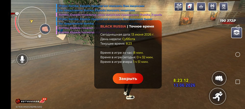 Screenshot 20260613 092312.jpg