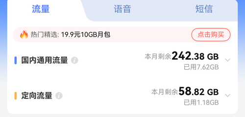 screenshot 20260613 141045 com.ct.client.hm.png