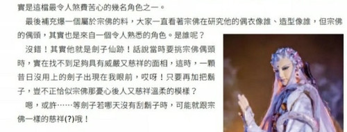 Screenshot 20260613 140752 com.sina.weibo edit 477387721946425.jpg