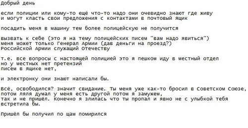 аббасов за решёткой я надеюсь лет на 5 сучара конченая.jpg