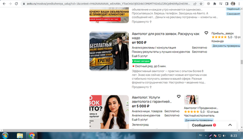 Screenshot 2.png