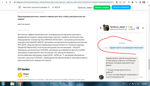 Screenshot 5.png