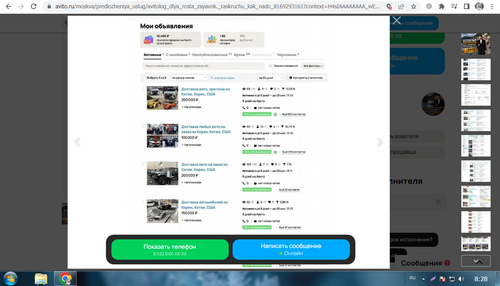 Screenshot 3.png