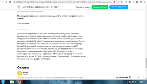 Screenshot 4.png