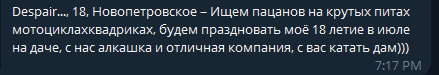 AyuGram EdwL2VR86q.png