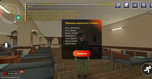 Screenshot 20260612 185942 BLACK RUSSIA.jpg