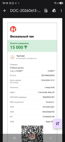 1781345591 1454756776.jpg