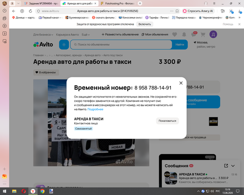2026 06 13 13 16 44.png