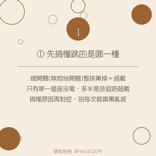 02 tip01.jpg