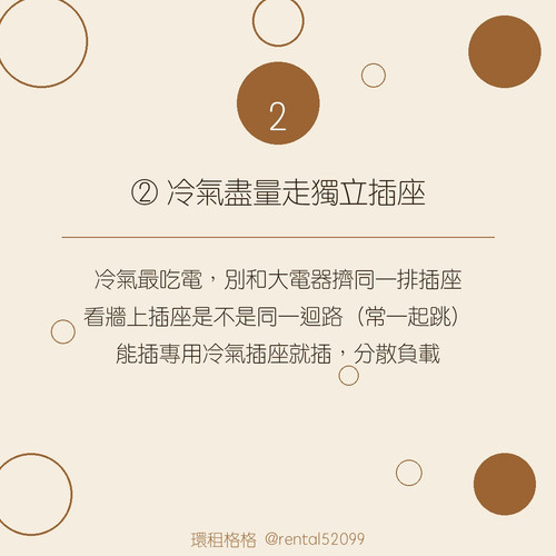 03 tip02.jpg