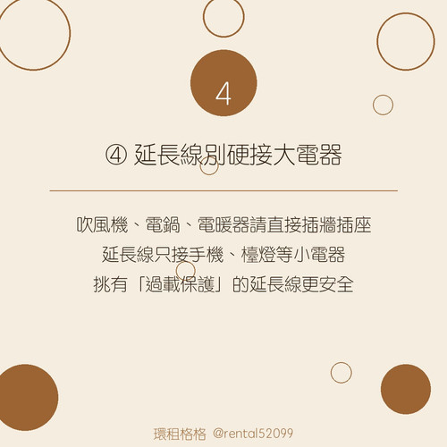 05 tip04.jpg